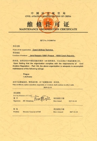 CSAT Certificate Civil Aviation Administation of China